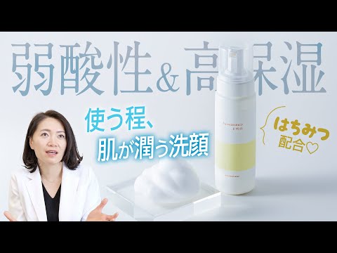 低刺激&高保湿】使う程肌が綺麗になる「リッチモイスト