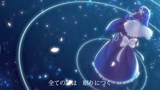 【結月ゆかり】ScenaⅢ-ルーチェ-【オリジナル】