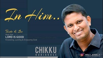 Anugrahathin Adhipathiye | Chikku Kuriakose | Malayalam Christian Song