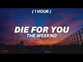 [ 1 Hour ] The weeknd - die for you (sped up)