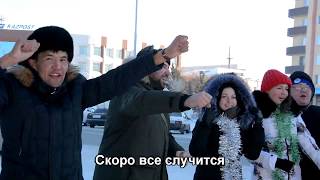 Новогодняя (Дискотека Авария) в Кокшетау от Sinegor.kz Новогодняя (Дискотека Авария) в Кокшетау от Sinegor.kz
