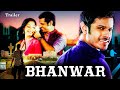 Bhanwar Official Trailer 2020 | Upcoming Gujarati Movie | Cinekorn Gujarati