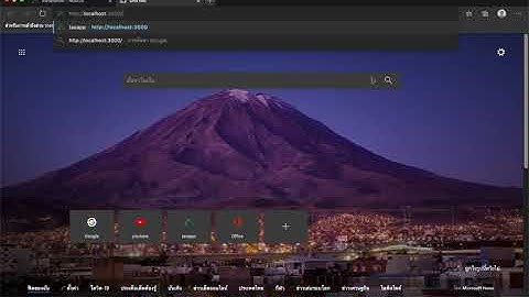 สอนการติดตั้ง Nuxtjs - เขียนเว็บไซต์ด้วย vue js และ nuxt js EP.1