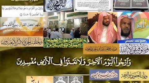 تجويد حزين رائع لفضيلة ألشيخ محمد ألمحيسني من سورة ألعنكبوت ـ  ٢٩