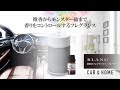 カーメイト 車用 芳香剤 噴霧式フレグランスディフューザー 専用 フレグランスオイル アバフィッチ L10014