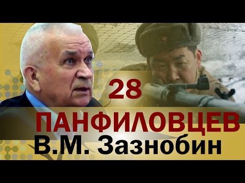 Кадры из фильма 28 панфиловцев