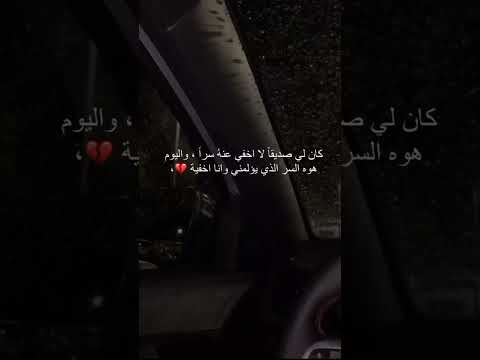 ماذا قيل عن فراق الاصدقاء حالات واتس أب