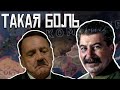 КАК СССР БОРОЛСЯ С ФАШИСТАМИ В HOI4