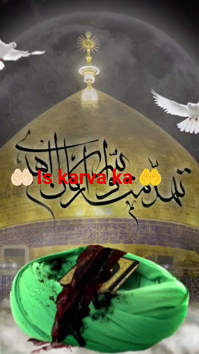 is karva #ka Husain# Hai# Haider La ilaha #illallah🕌 muhammadur 🕋 rasulullah🤲🌹❤️