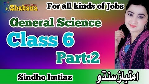 Class 6(Part-2)/General Science/PST-JEST test/Sindho Imtiaz/Shabana Nawaz Official