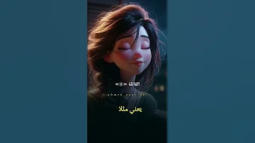 محتاج دكتور مزاج يمكن يلاقيلي العلاج لايك اشتراك تصميم فيديوهات اكسبلور استوريات ضحك 