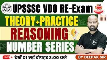 UPSSSC VDO RE-Exam | Reasoning | Number Series | Theory and Practice Class By Deepak Sir | UPSSSC