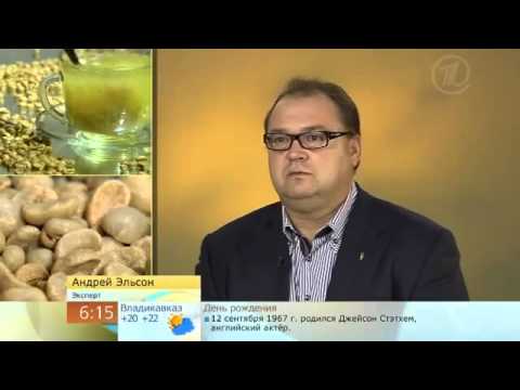 გასახდომი მწვანე ყავა იმბირით