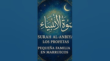 Surah Al-Anbiya  سورة الأنبياء