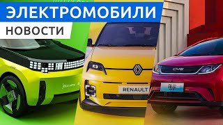 Обновленный Zeekr 001, Женевский автосалон, суперкар BYD YangWang U9 и электромобили России