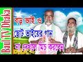    vab boithoki ganbaul bangla folk song baul tv dhaka