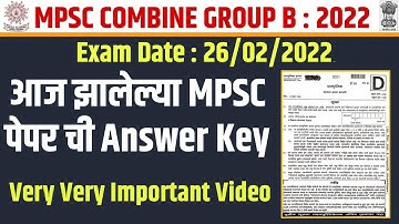 mpsc combine group b 26 feb 2022 answer key | mpsc combine group b today answer key 2022