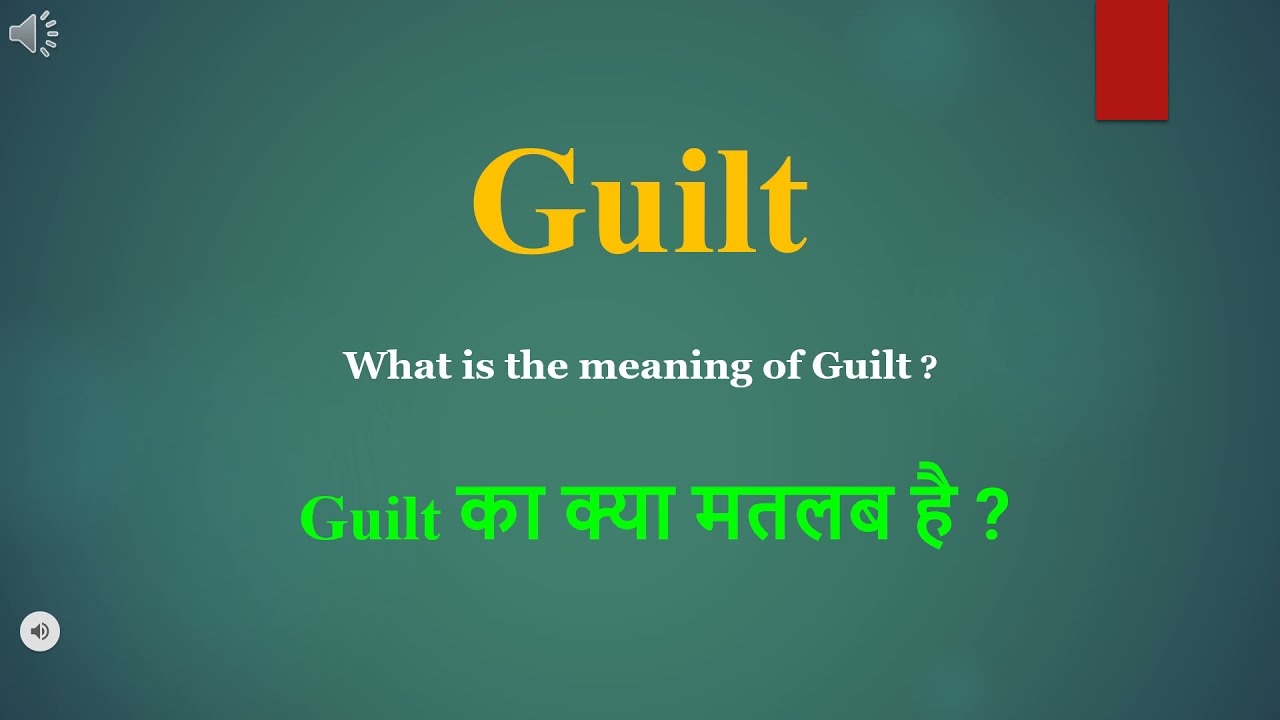 Glitch meaning in Hindi - गलीच मतलब हिंदी में - Translation