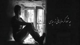 Video thumbnail of "Mohammad Esfahani- Peyke sahari یک نفس ای پیک سحری - محمد اصفهانی"