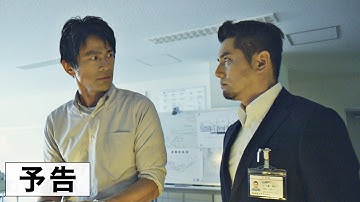 映画『天空の蜂』予告篇90秒