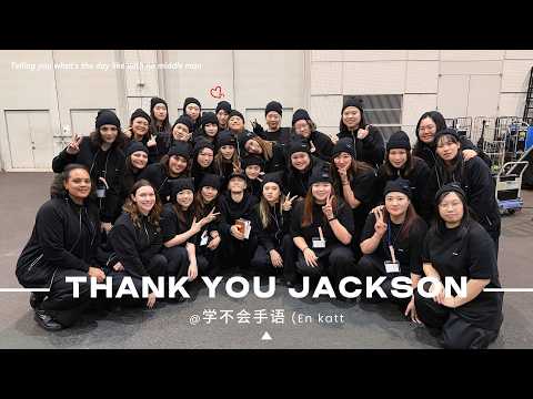 Jackson Wang Tokyo MV Shoot Vlog | I Was Invited to Join the Filming