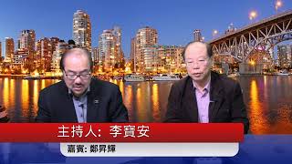 AM1320 CHMB News 4月25日新聞