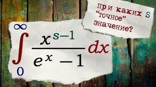 картинка: Интеграл, связывающий две специальные функции