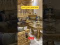 صالون مغربي مودرن تصميم فخم Maroc Sofa Home اكسبلور الصالون صالون مغربي اكسبلور 