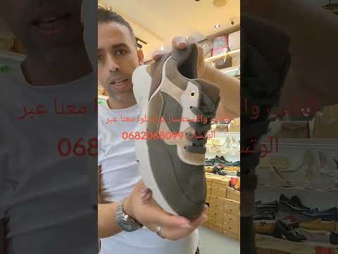  جردن اكسبلور قمصان اثاث  باترون ترند جلابه 