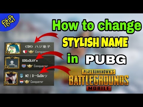 Featured image of post Stylish Name Pubg Lite - Welcome on the stylish text generator website, this website allows you to convert your simple text into stylish cool looking text or names.