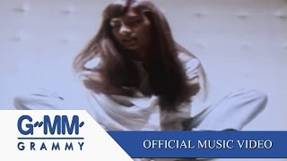 Video thumbnail of "ก็แค่เสียดาย - ยู่ยี่ อลิสา【OFFICIAL MV】"