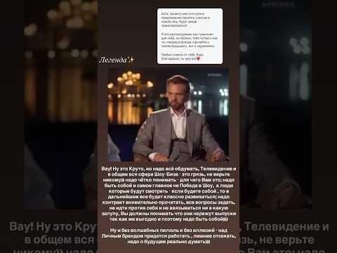 MSF про Телевидение и Шоу-бизнес #шоубизнес #шоубизнесроссия #телевидение #телевидениероссия #россия