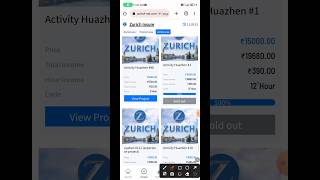 Zurich App New Plan 😱😯 6 घंटे मे पैसा डबल 🤑 Hour Income 430 #earningapp #shorts #manojdey #viral screenshot 5