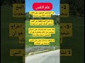 علم النفس ستوريات انسا حلات وتس اب أقوال توماس قصص واقعية حقائق ومعلومات Shrts ستوريات ـ ادولف 