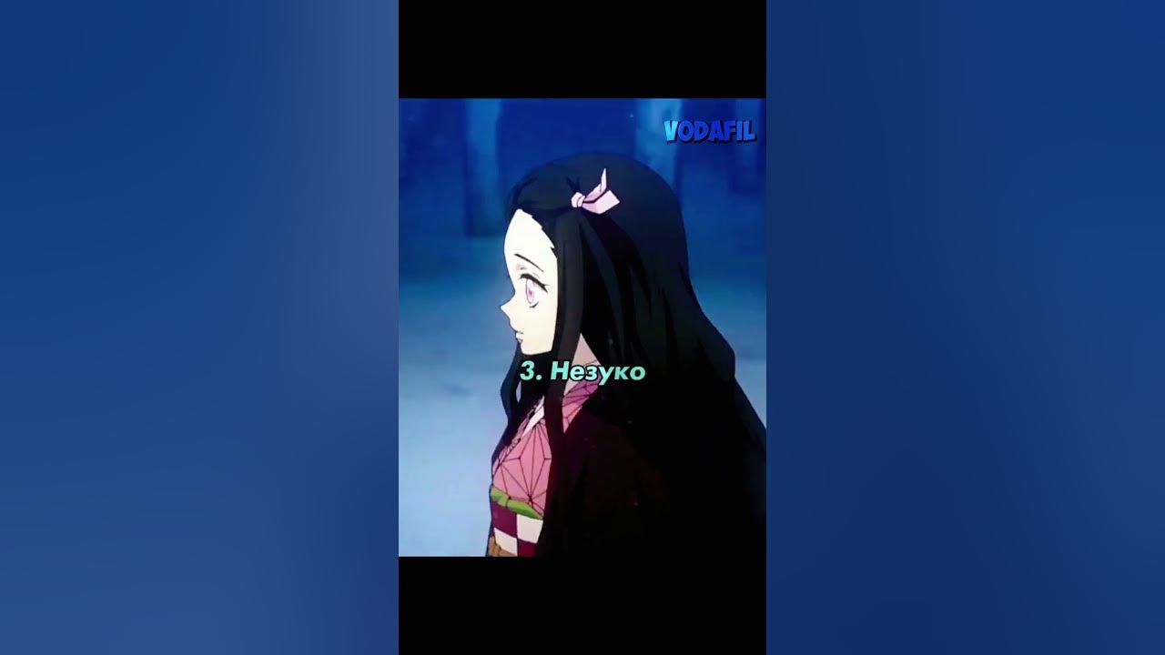 Топ тянок аниме - YouTube
