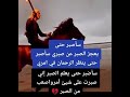 الصبر