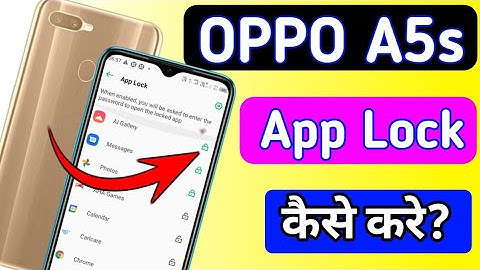 OPPO A5s App lock/Oppo A5s me Applock setting | How to set App lock settings in Oppo A5s