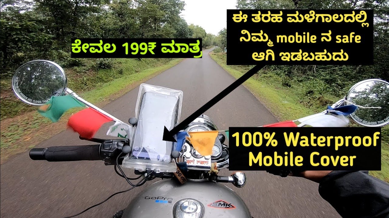 waterproof mobile cover decathlon