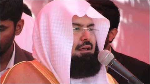 سورة الأنبياء - الشيخ عبدالرحمن السديس