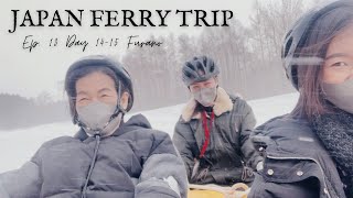 Japan Ferry Trip | ญี่ปุ่นทริปนี้นั่งเฟอร์รี่ข้ามเมือง Ep.13 Day 14-15 in Furano