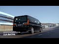 Toyota Hiace VIP: исключительный комфорт от и до