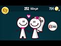 كلمات كراش 252 