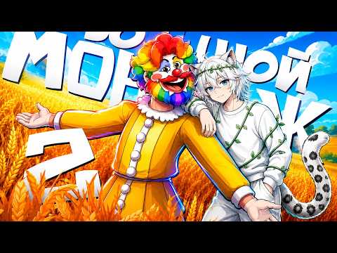 БОЛЬШОЙ РОФЛЯНЫЙ 2 - МОНТАЖ | Реакция на TheRudyGames