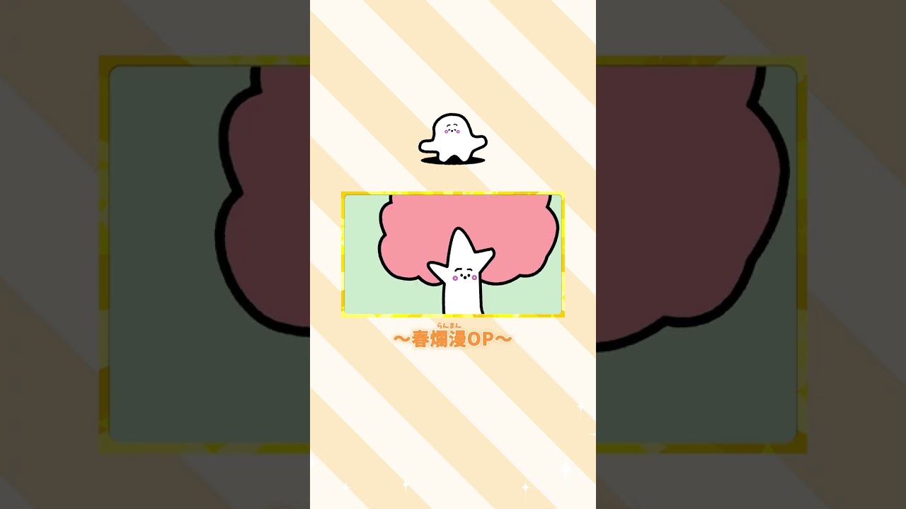 シナぷしゅ】季節限定オープニング紹介～春爛漫ver.～【赤ちゃんが喜ぶ