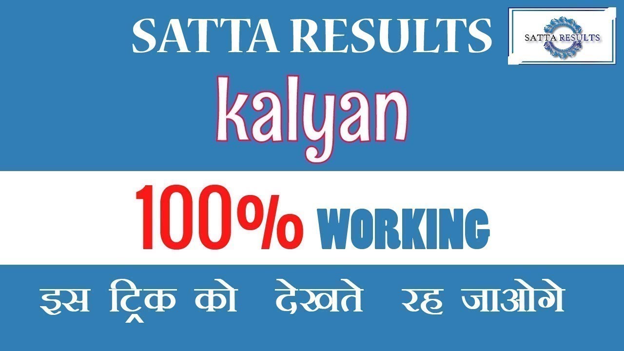 Aaj ka kalyan open, Jodi, Panna, Single Fix OTC Kalyan Chart