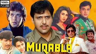 Muqabla full movie (1993) | muqabla full movie govinda | aditya pancholi | Muqabla HD Fact & Review