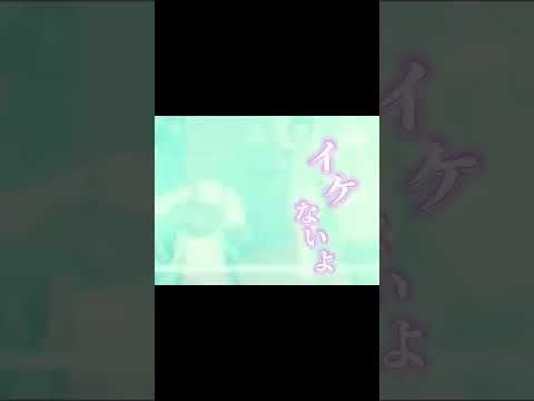 【snowman】佐久間大介 腰振り IKIJIBIKI feat.Taka