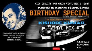 Kishore Kumar Songs MIX | Birth Anniversary Tribute | Vinyl Mix # 5 | HQ RAW VINYL RIP | @SwapanDas