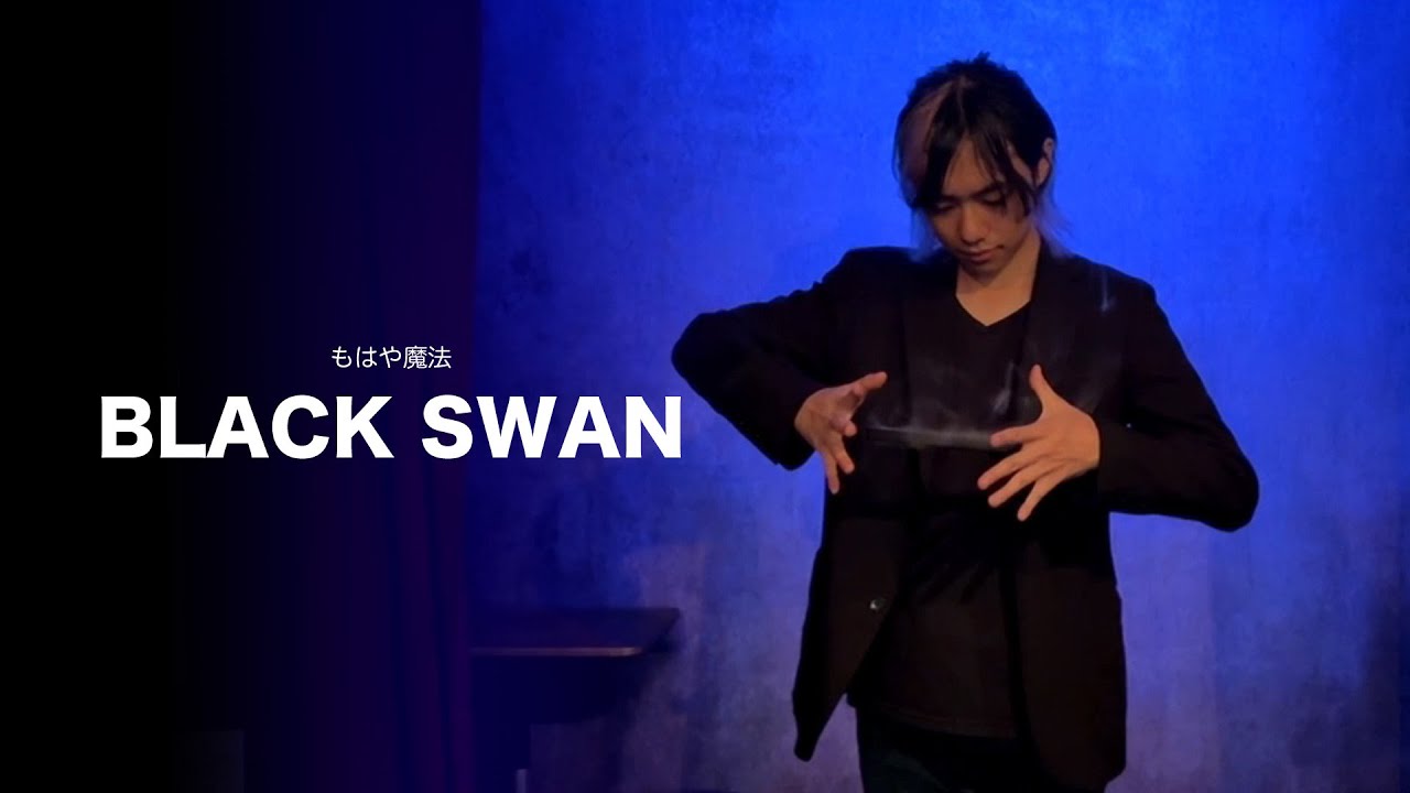 ブラック・スワン｜Black Swan - YouTube