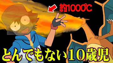 コヤッキースタジオサトシ
